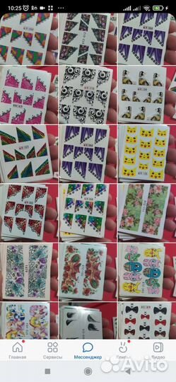 Набор для дизайна ногтей