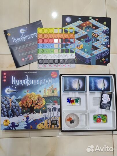 Настольные игры