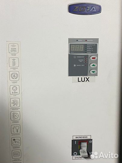 Электро котел отопления