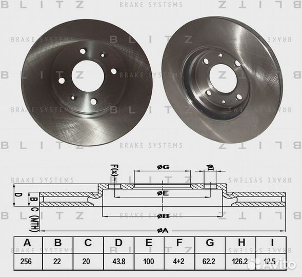 Диск тормозной передний hyundai accent, kia rio 1