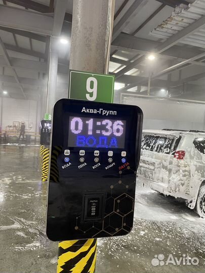 Оборудование для Автомойки самообслуживания про-31