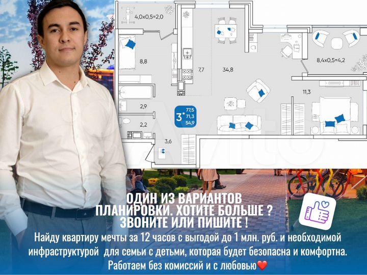 3-к. квартира, 78,3 м², 4/24 эт.