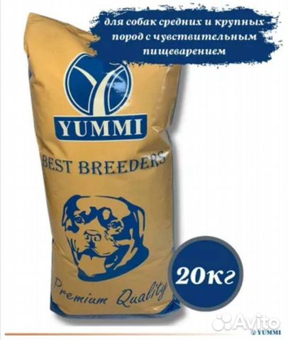Корм для взрослых собак yummi 20кг