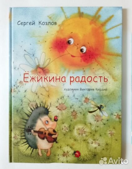 Книги для детей новые