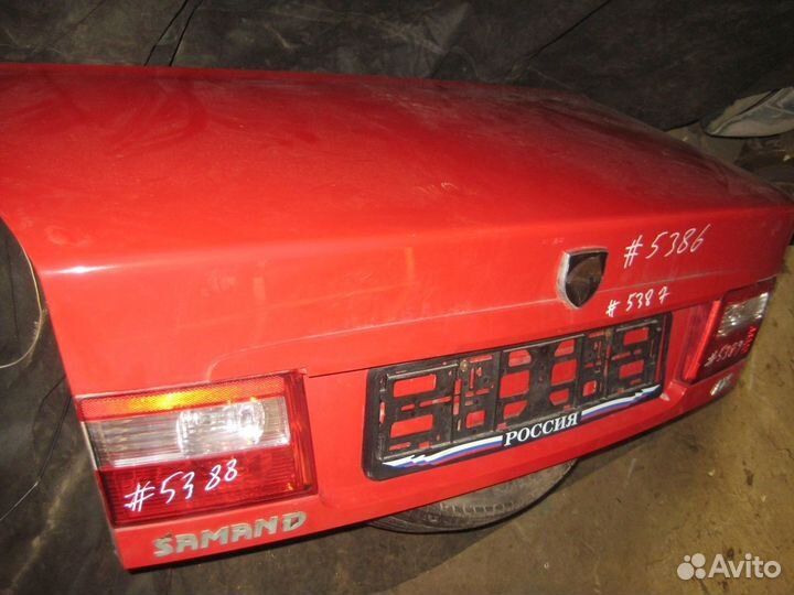 Саманд - бу крышка багажника пустая