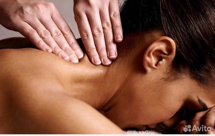 Массаж профессиональный