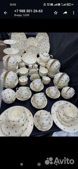 Посуда полевой цветок