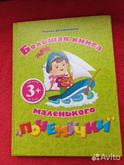 Детские книги пакетом