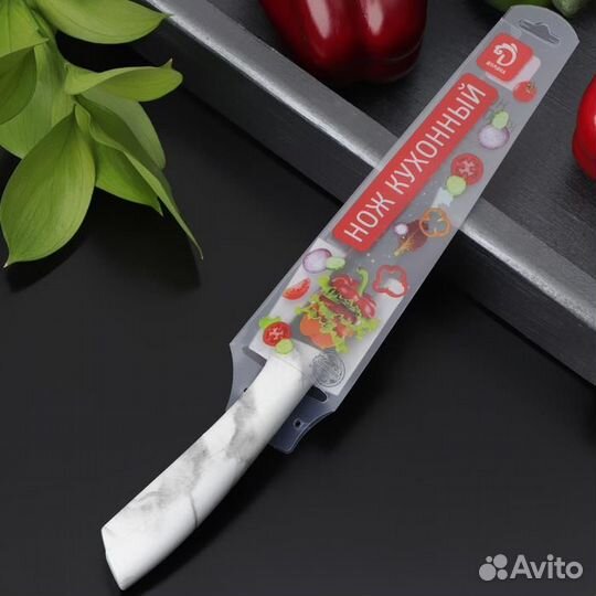 Нож овощной «Мрамор», лезвие 9 см