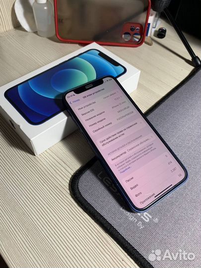 iPhone 12 mini, 128 ГБ