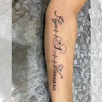 Арт-студия Tattoo