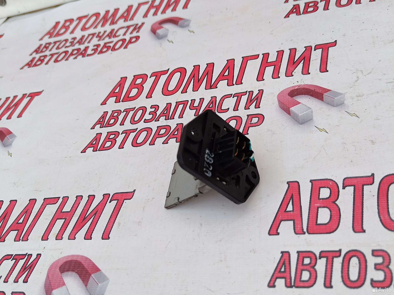 Реостат печки Хендай Солярис 1