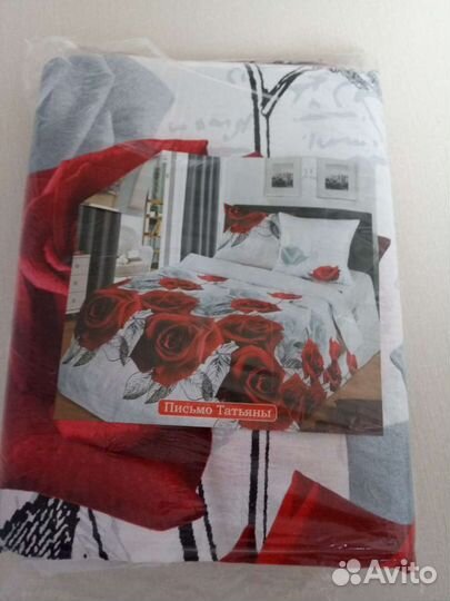 Постельное белье двухспальное
