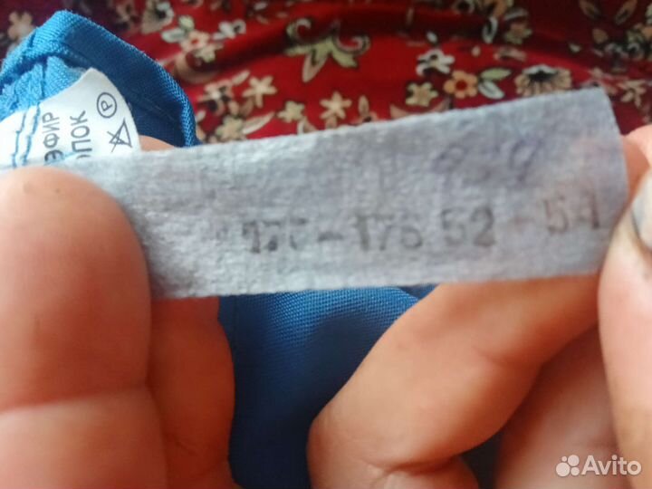 Полукомбинезон мужской рабочий 50 -52 и 52- 54