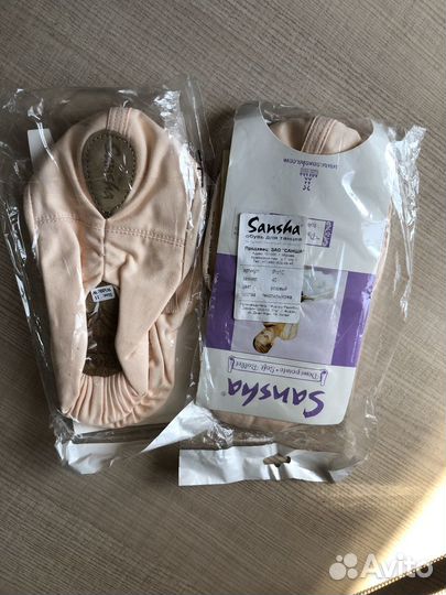 Балетки новые