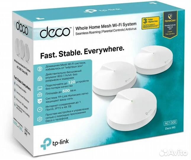 Wi-Fi роутер Tp-link Deco M5(3-Pack)