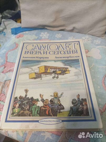 Книги детские