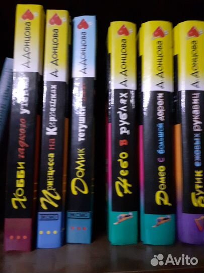 Детективы Д. Донцовой,Т.Полякова,А.Маринина