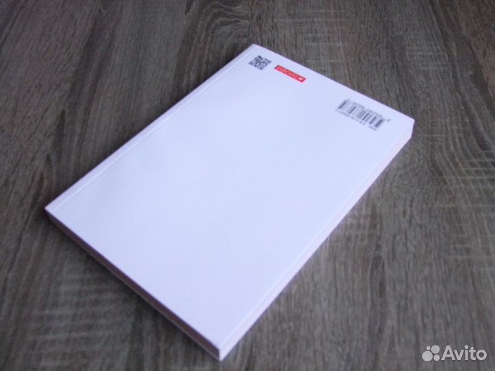 Разумовская Львова Русский язык 9 класс Учебник 22