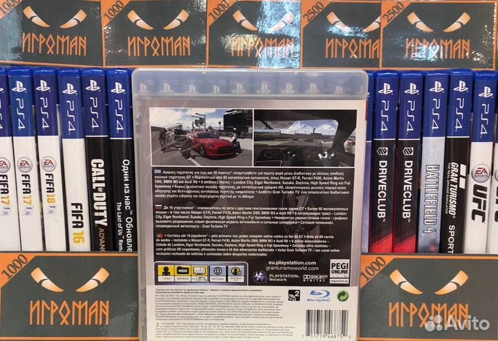 Игры PS3 Gran Turismo 5 Prologue