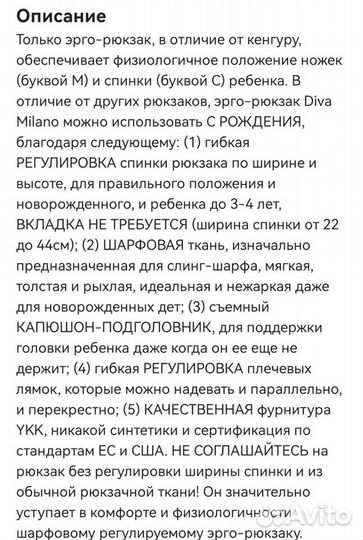 Эргорюкзак