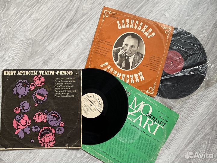 Пластинка СССР