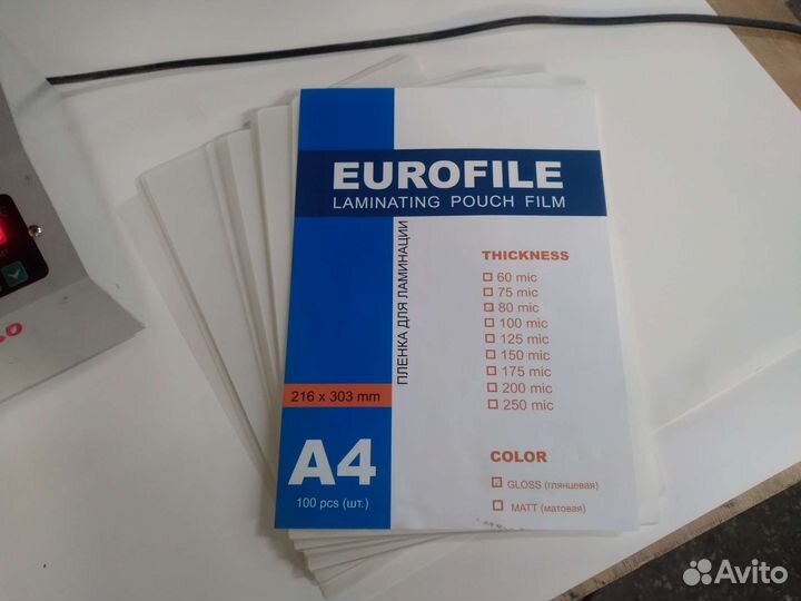 Ламинатор a4