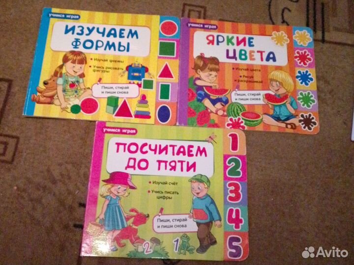 Развивающие игрушки