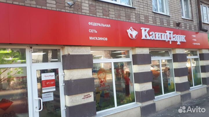 Продавец в магазин канцелярских товаров