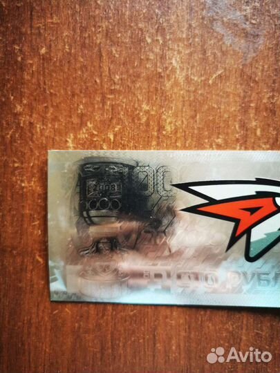 Сувенир хк Авангард Омск