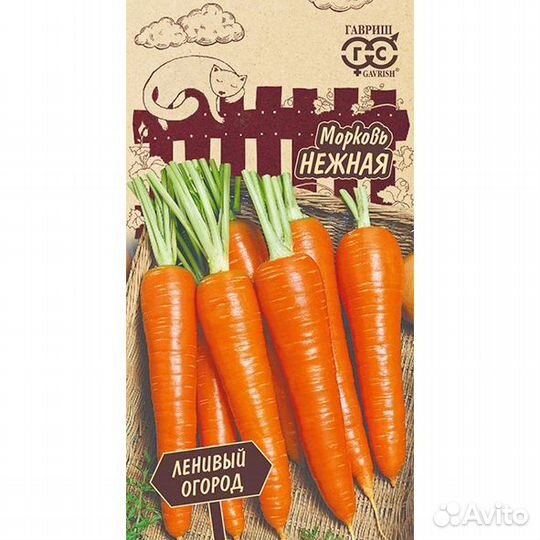 Морковь Нежная