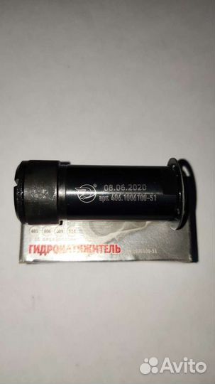 Гидронатяжитель цепи грм змз