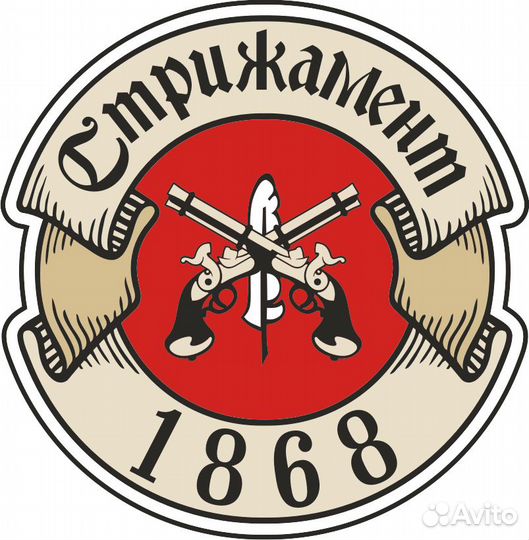 Продавец-консультант