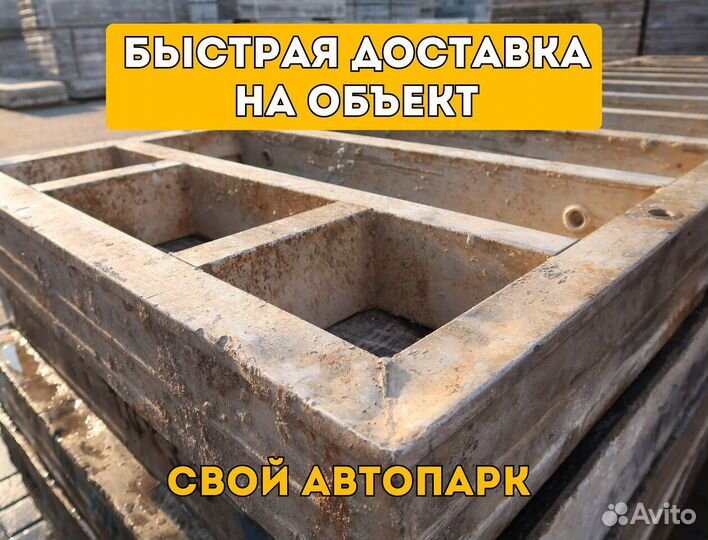Опалубка / Аренда опалубки