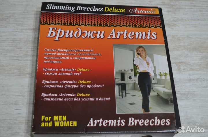 Бриджи для похудения Артемис