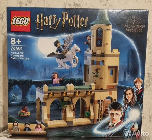 Конструктор lego Harry Potter Двор Хогвартса 76401