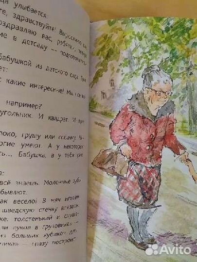 А.Котовщикова