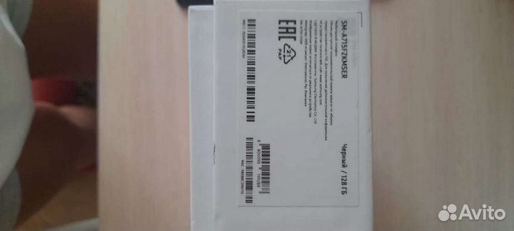 Samsung galaxy a71 128gb