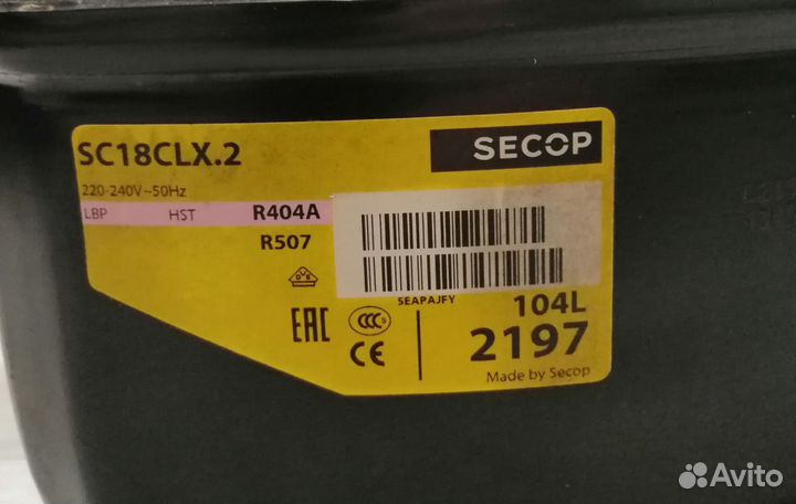 Компрессор Secop SC18CLX.2, 884Вт, R404/R507 LBP