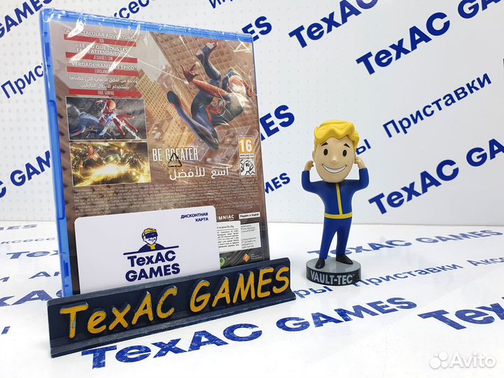 Marvel: Человек-Паук Издание 