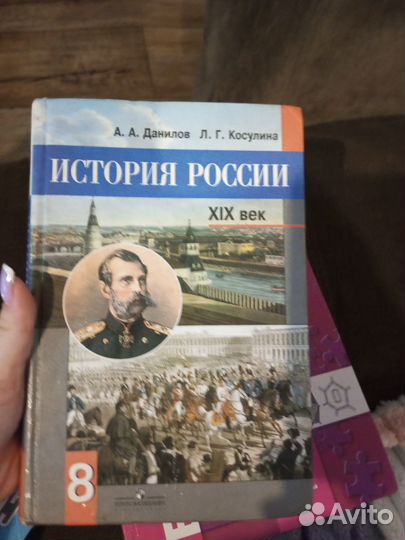 Учебники