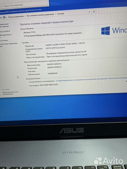 Ноутбук Asus Vivobook A705Ub-Gc119T