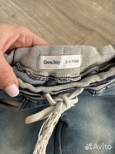 Джинсы для мальчика
