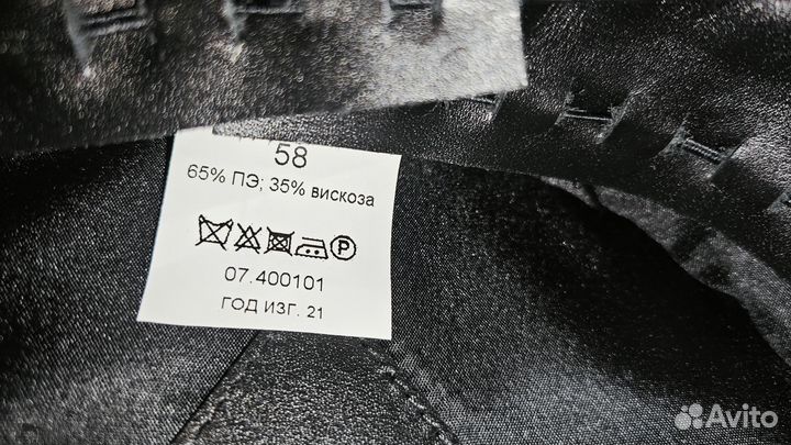 Фуражка офисная вмф