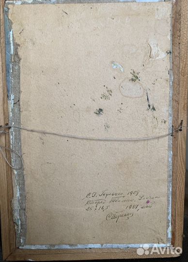 Картина маслом. С. Г. Тулькес. Старый Тбилиси