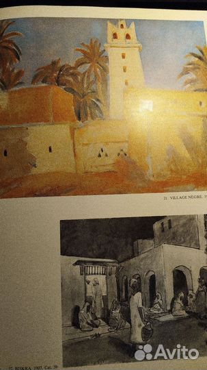 Альбом Кузьма Петров-Водкин