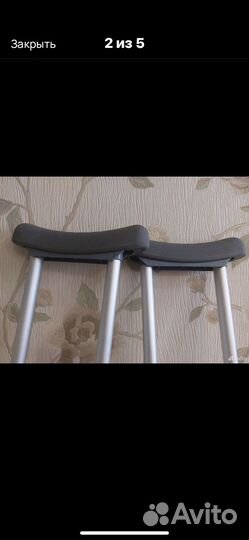 Костыли подмышечные детские