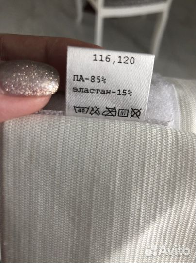 Бандаж для беременных и после родов 116 120