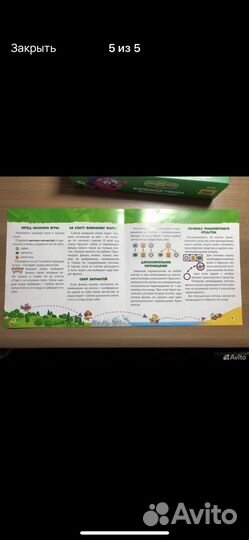 Смешарики настольная игра