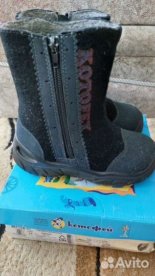 Валенки Котофей размер 31